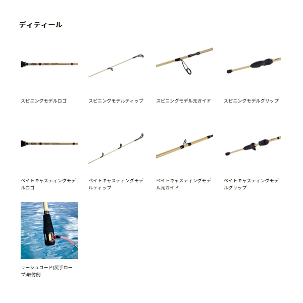 画像3: ≪'25年9月新商品！≫ アブガルシア パドルゲーム PGC-622MML 〔仕舞寸法 97.2cm〕 【保証書付き】 【返品不可】