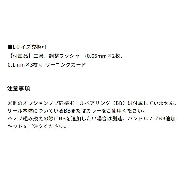 画像2: ≪'25年10月新商品！≫ ダイワ SLPW RCS 25 ソルティガ アルミパワーラウンドノブ 47mm ゴールド [10月発売予定/ご予約受付中] 【返品不可】 【小型商品】