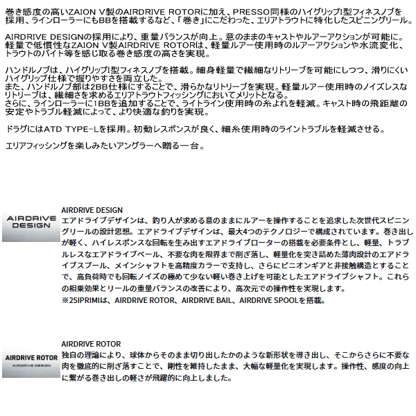 画像2: ≪'25年9月新商品！≫ ダイワ '25 イプリミ LT2000S-P 【小型商品】