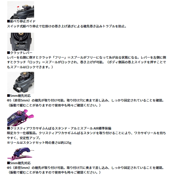 画像4: ≪'25年9月新商品！≫ ダイワ クリスティア ワカサギ AIR ブルーパープルムーブ 【小型商品】