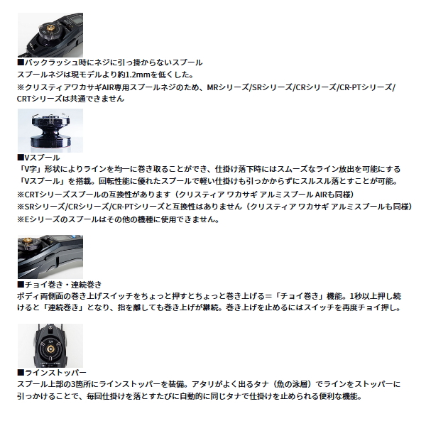 画像3: ≪'25年9月新商品！≫ ダイワ クリスティア ワカサギ AIR ブルーパープルムーブ 【小型商品】