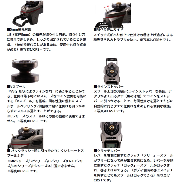 画像3: ≪'25年10月新商品！≫ ダイワ クリスティア ワカサギ CRS パールホワイト 【小型商品】