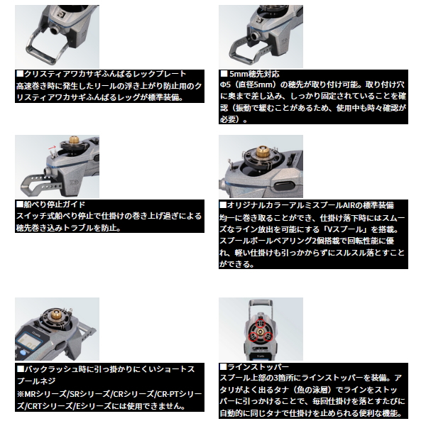 画像3: ≪'25年9月新商品！≫ ダイワ クリスティア ワカサギ CRS-C アルファ ネピュラシルバー 【小型商品】