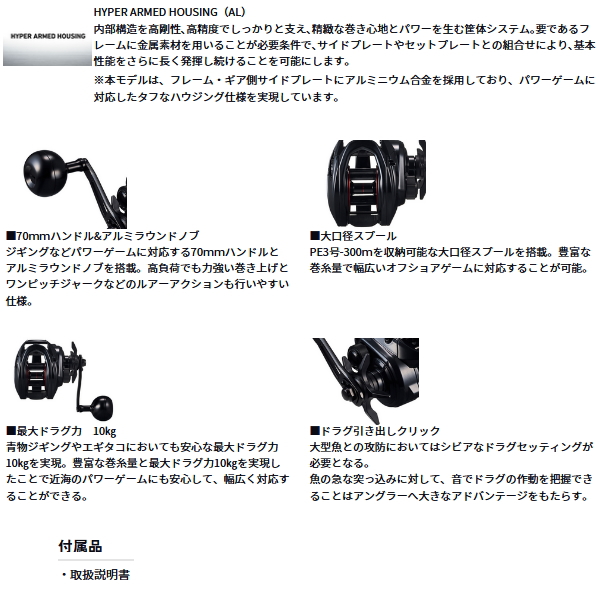 画像2: ≪'25年9月新商品！≫ ダイワ ライトゲーム RX 400HL(左) 【小型商品】