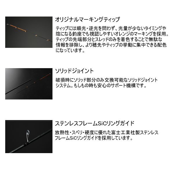 画像4: ≪'25年11月新商品！≫ ジャッカル ゲキダキTR シャフト GDTR-S67MH/R 〔仕舞寸法 103.5cm〕 【保証書付き】 [11月発売予定/ご予約受付中]