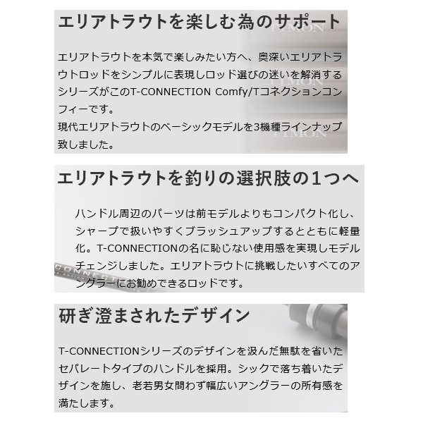 画像2: ≪'25年10月新商品！≫ ジャッカル 25 Tコネクション コンフィー TCC-S60L-E 〔仕舞寸法 94.5cm〕 【保証書付き】 [10月発売予定/ご予約受付中]