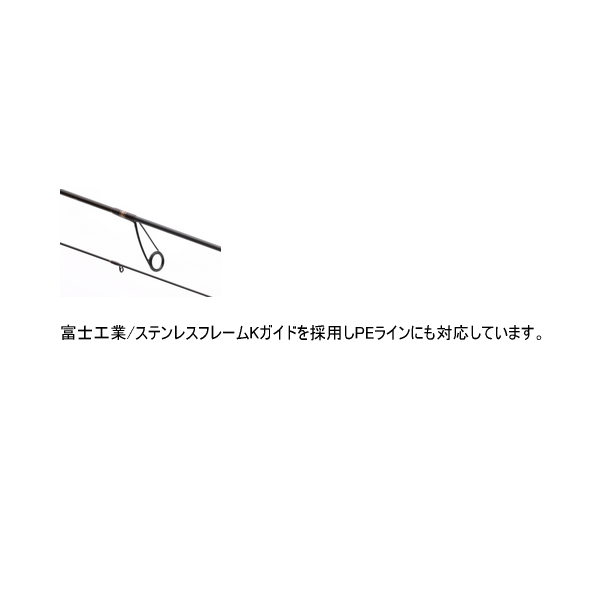 画像3: ≪'25年10月新商品！≫ ジャッカル 25 Tコネクション コンフィー TCC-S60L-E 〔仕舞寸法 94.5cm〕 【保証書付き】 [10月発売予定/ご予約受付中]