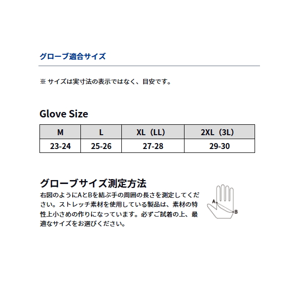 画像3: ≪'25年9月新商品！≫ ダイワ 防寒ライトグリップグローブ 5本カット DG-6325W レッド XLサイズ