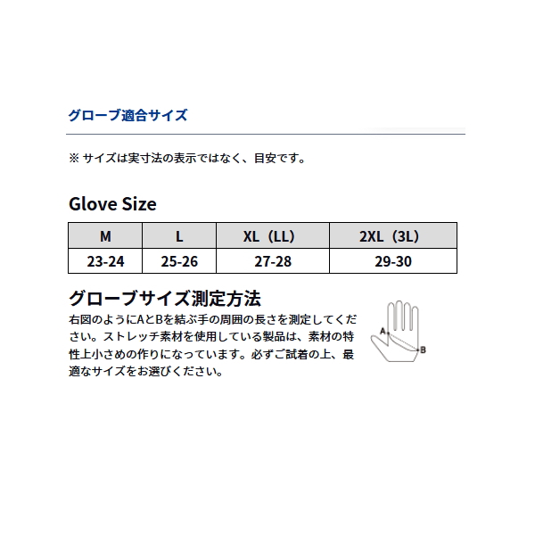 画像3: ≪'25年9月新商品！≫ ダイワ 防寒ライトグリップグローブ 3本カット DG-6225W ブラック Mサイズ