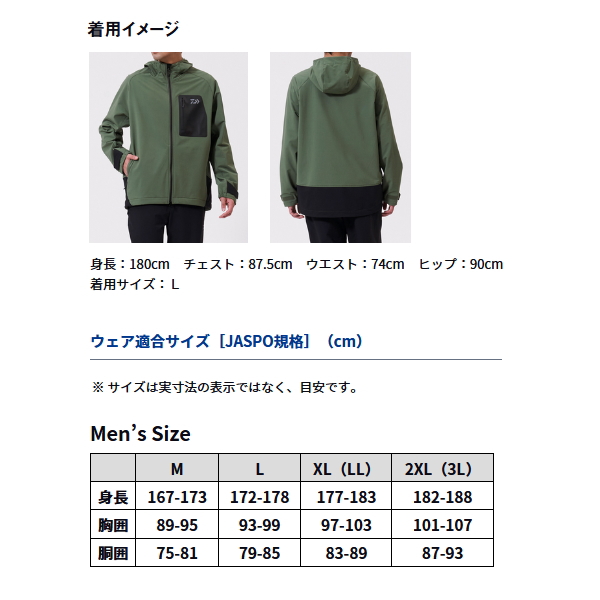 画像4: ≪'25年9月新商品！≫ ダイワ ストームフリース(TM) ウィンドブロックジャケット DJ-9325 プラム Lサイズ