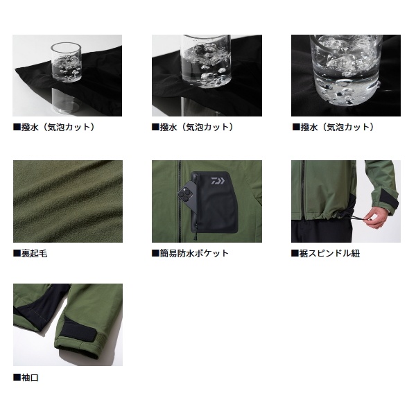 画像3: ≪'25年9月新商品！≫ ダイワ ストームフリース(TM) ウィンドブロックジャケット DJ-9325 プラム Lサイズ
