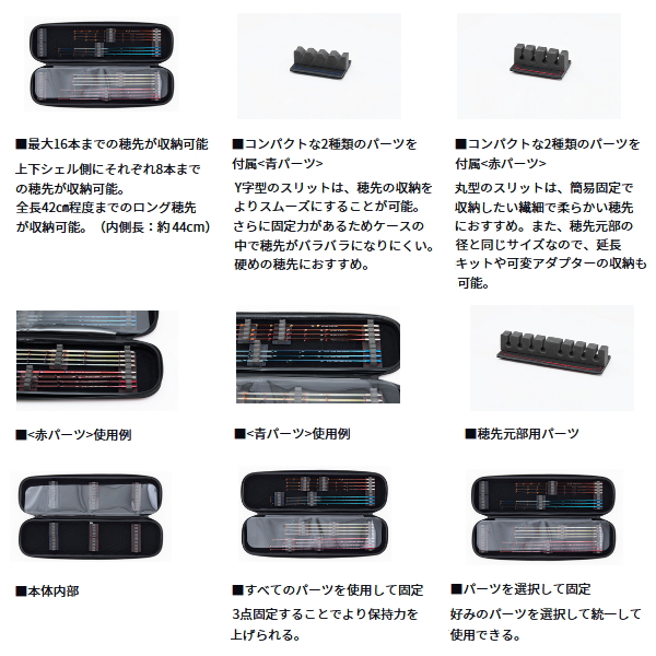 画像3: ≪'25年9月新商品！≫ ダイワ クリスティア ワカサギ 穂先ケース 45(C) ブラックレッド