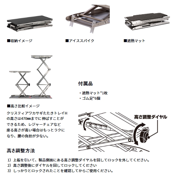 画像3: ≪'25年9月新商品！≫ ダイワ クリスティア ワカサギ たたきトレイ H