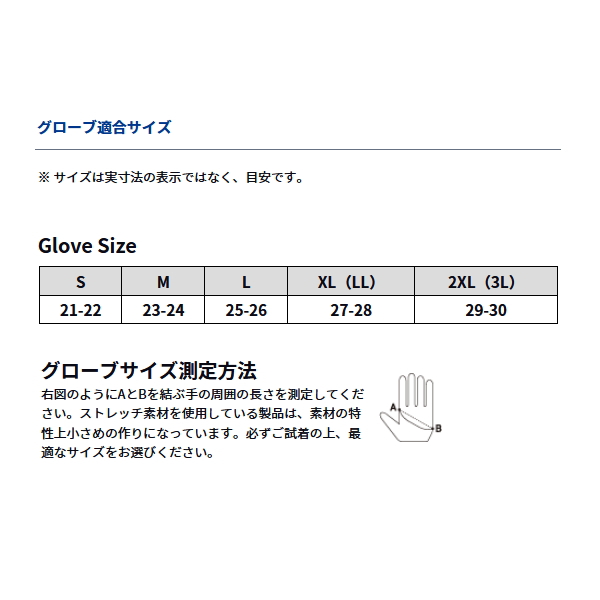 画像3: ≪'25年9月新商品！≫ ダイワ オフショア タイタニューム アルファ(TM) グローブ DG-7225W ブラック Mサイズ