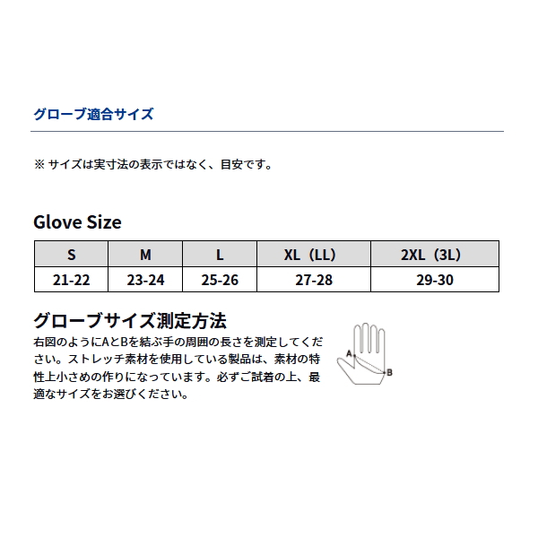 画像3: ≪'25年9月新商品！≫ ダイワ 防風ベルトレスグローブ 5本カット DG-8125W ブラック Mサイズ