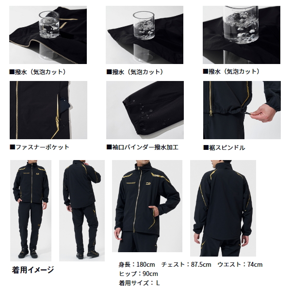 画像3: ≪'25年9月新商品！≫ ダイワ トーナメント ストームフリース(TM) ジャケット DJ-2125T ブラック Mサイズ