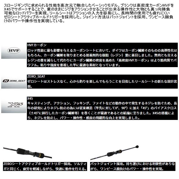 画像2: ≪'25年9月新商品！≫ ダイワ アウトレイジ BR SJ 63B-5 〔仕舞寸法 146cm〕 【保証書付き】 【大型1/代引と離島不可】