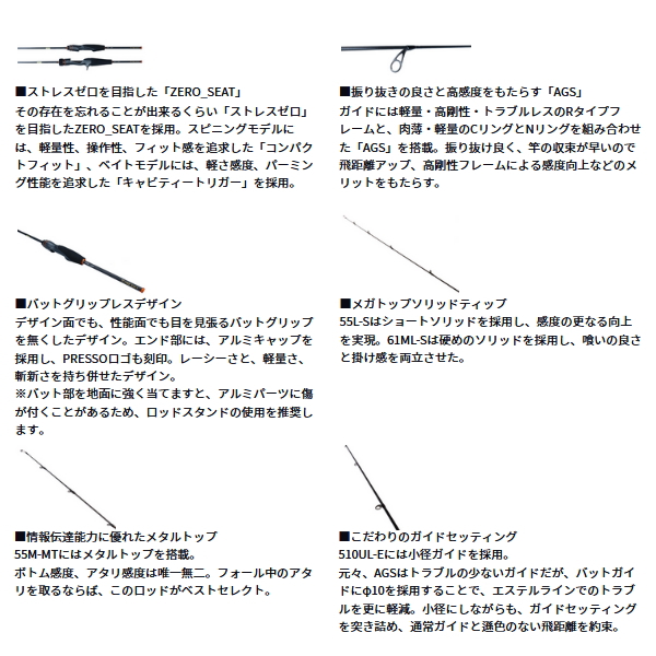 画像3: ≪'25年9月新商品！≫ ダイワ プレッソ AIR AGS 61L-S 〔仕舞寸法 95cm〕 【保証書付き】