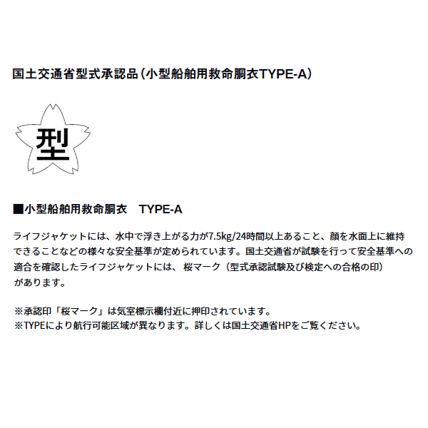 画像3: ≪'25年9月新商品！≫ ダイワ インフレータブルライフジャケット(ウエストタイプ自動・手動膨張式) DF-2724 ディープネイビー フリーサイズ