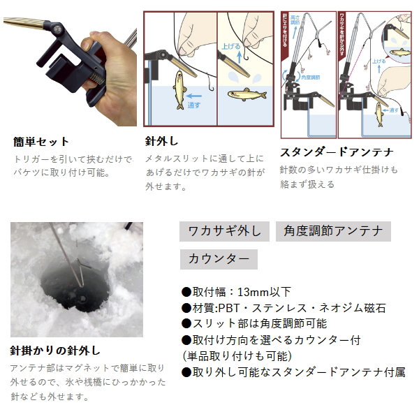 画像4: ≪'25年9月新商品！≫ PROX オールインワンワカサギ外しマルチアングル(スタンダード) PX0242K ブラック