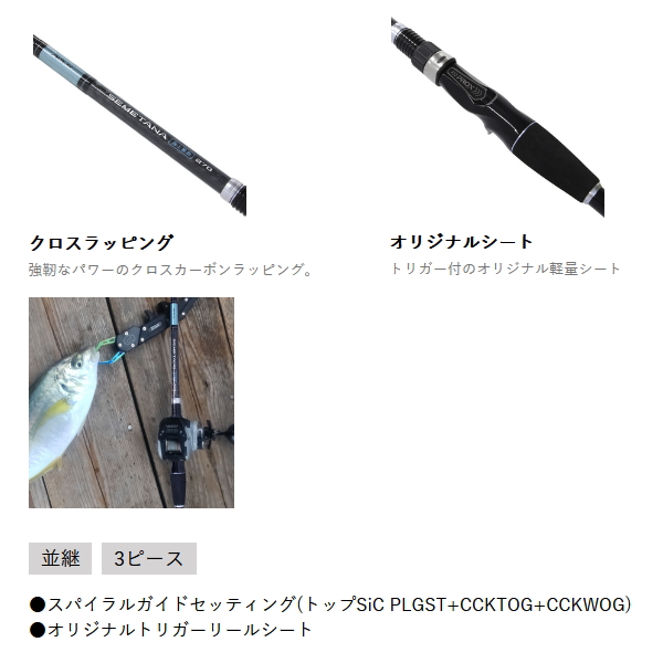 画像3: ≪'25年9月新商品！≫ PROX 攻棚海上脈釣AIR-K STKMA27 〔仕舞寸法 96cm〕 【保証書付き】