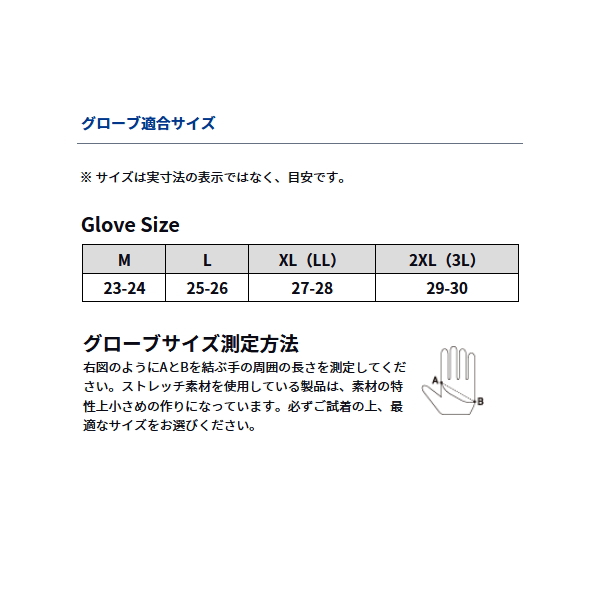 画像3: ≪'25年9月新商品！≫ ダイワ 防風グローブ 3本カット DG-8922W オリーブ XLサイズ