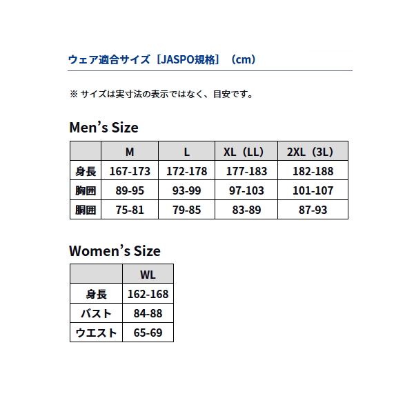 画像4: ≪'25年9月新商品！≫ ダイワ ダンロテック スウェットモックネック DE-8725 ライトベージュ Mサイズ