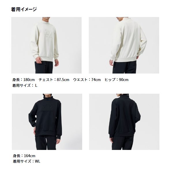 画像3: ≪'25年9月新商品！≫ ダイワ ダンロテック スウェットモックネック DE-8725 ライトベージュ Mサイズ