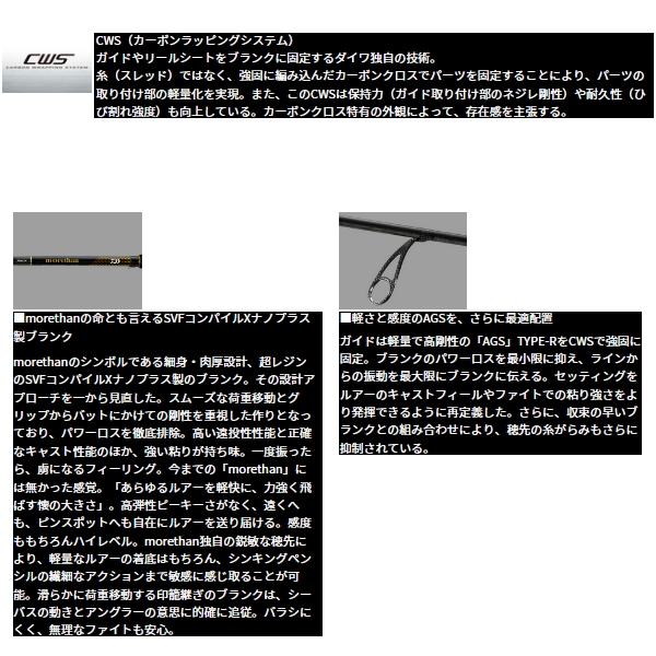 画像3: ≪'25年9月新商品！≫ ダイワ モアザン 89M/MH・J 〔仕舞寸法 138cm〕 【保証書付き】
