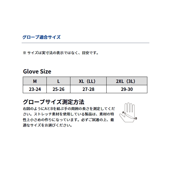 画像3: ≪'25年9月新商品！≫ ダイワ タイタニューム アルファ(TM) グローブ 3本カット DG-7325W ブラック Mサイズ