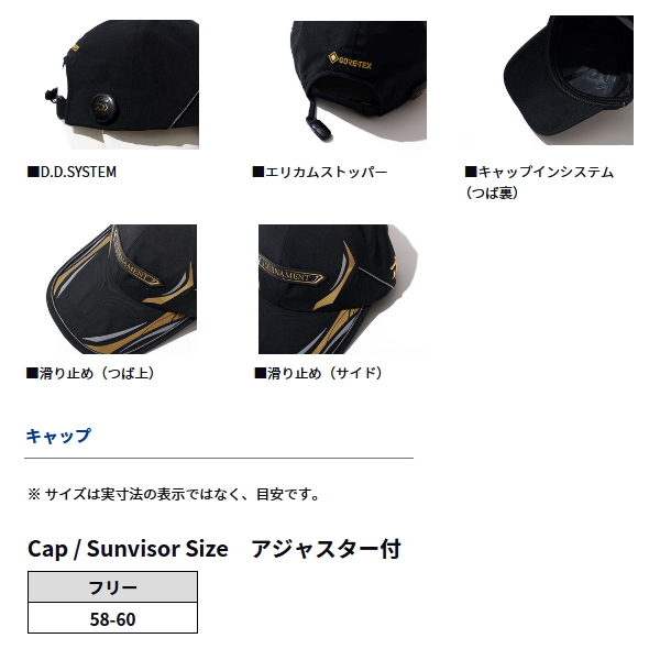 画像3: ≪'25年9月新商品！≫ ダイワ ゴアテックス トーナメントキャップ DC-1125T ブラック フリーサイズ