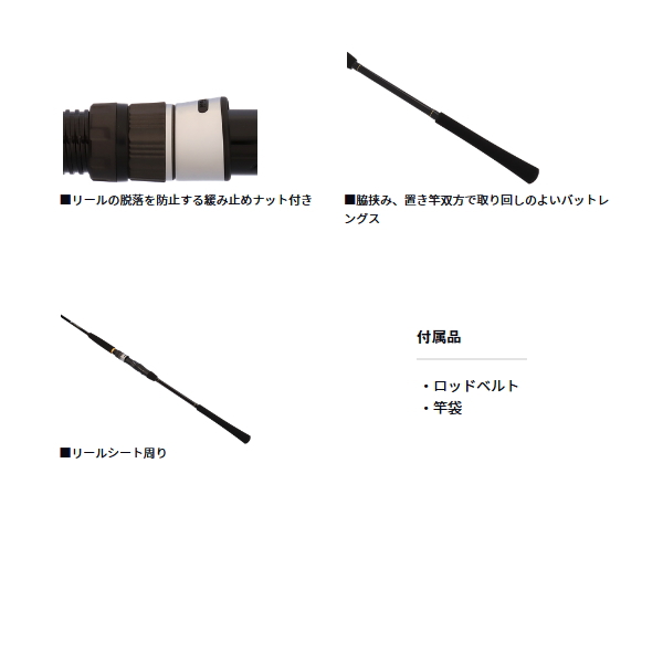 画像3: ≪'25年9月新商品！≫ ダイワ ヒラメ X H-270・K 〔仕舞寸法 140cm〕 【保証書付き】