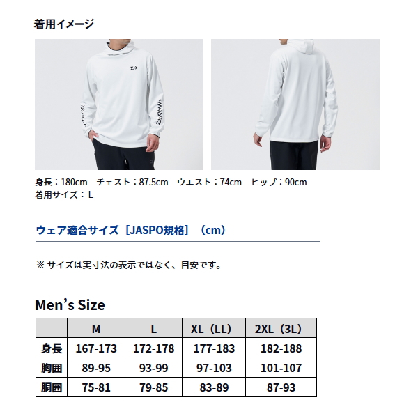 画像3: ≪'25年9月新商品！≫ ダイワ ストレッチシャツフーディー DE-9225 リアルレイク Mサイズ