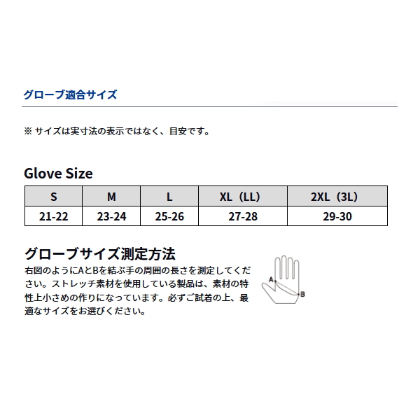 画像3: ≪'25年9月新商品！≫ ダイワ 防寒ゲームグローブ 3本カット DG-6525W ブラック Sサイズ