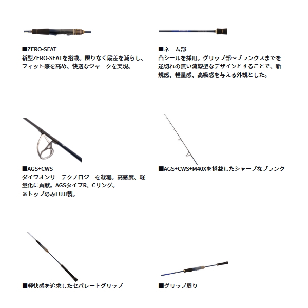 画像3: ≪'25年9月新商品！≫ ダイワ ソルティガ J テクニカルステア 55S-3 〔仕舞寸法 165cm〕 【保証書付き】 【大型1/代引と離島不可】