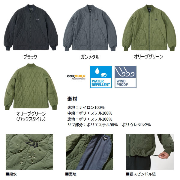 画像2: ≪'25年9月新商品！≫ ダイワ コーデュラ(R) MA-1ジャケット DJ-5925 ブラック 2XLサイズ