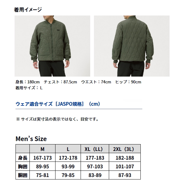 画像3: ≪'25年9月新商品！≫ ダイワ コーデュラ(R) MA-1ジャケット DJ-5925 ブラック 2XLサイズ