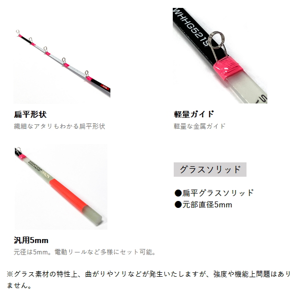 画像2: ≪'25年9月新商品！≫ PROX 攻棚ワカサギ扁平穂先GS WHHG532SSS 蛍光イエロー SSS 〔全長 32cm〕