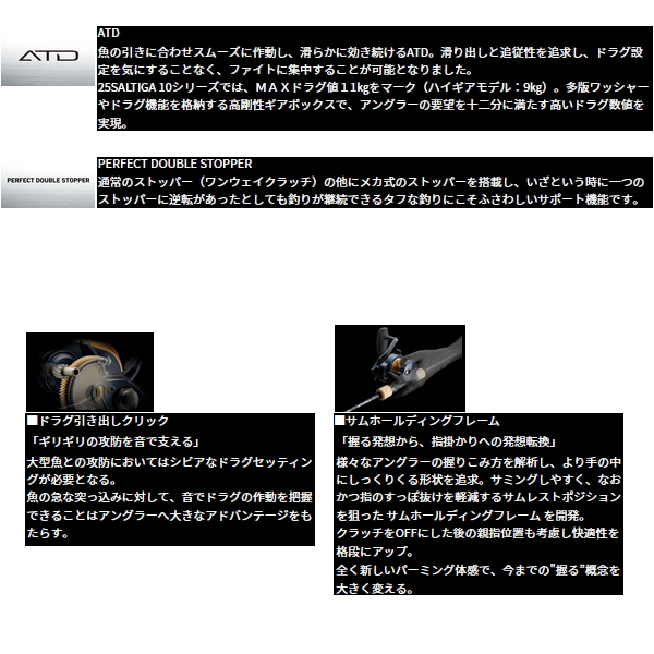 画像3: ≪'25年10月新商品！≫ ダイワ '25 ソルティガ 10H(右) 【小型商品】