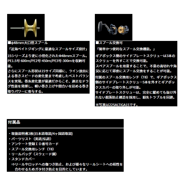 画像5: ≪'25年10月新商品！≫ ダイワ '25 ソルティガ 10HL(左) 【小型商品】