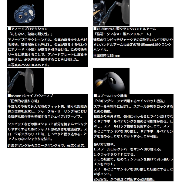 画像4: ≪'25年10月新商品！≫ ダイワ '25 ソルティガ 10HL(左) 【小型商品】