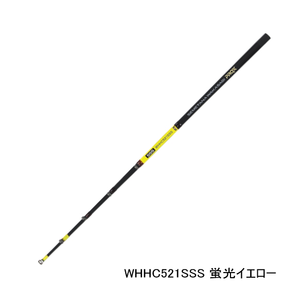 画像1: ≪'25年9月新商品！≫ PROX 攻棚ワカサギ扁平穂先CB WHHC521SSS 蛍光イエロー SSS 〔全長 21cm〕