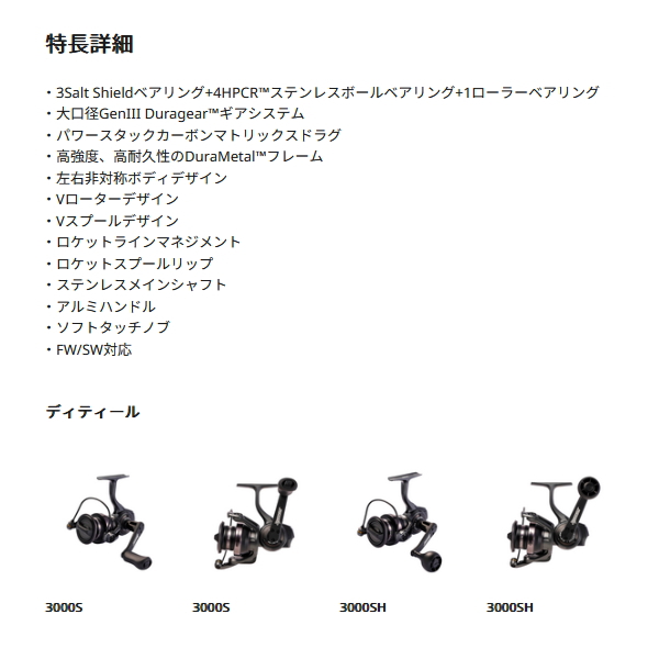 画像4: ≪'25年11月新商品！≫ アブガルシア ビースト SP 5000H 【返品不可】 【小型商品】