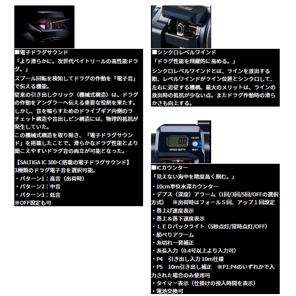 画像3: ≪'25年10月新商品！≫ ダイワ '25 ソルティガ IC 300H-SJ-C(右) 【小型商品】