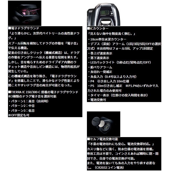 画像3: ≪'25年10月新商品！≫ ダイワ '25 ティエラ IC 150XH-C(右) 【小型商品】