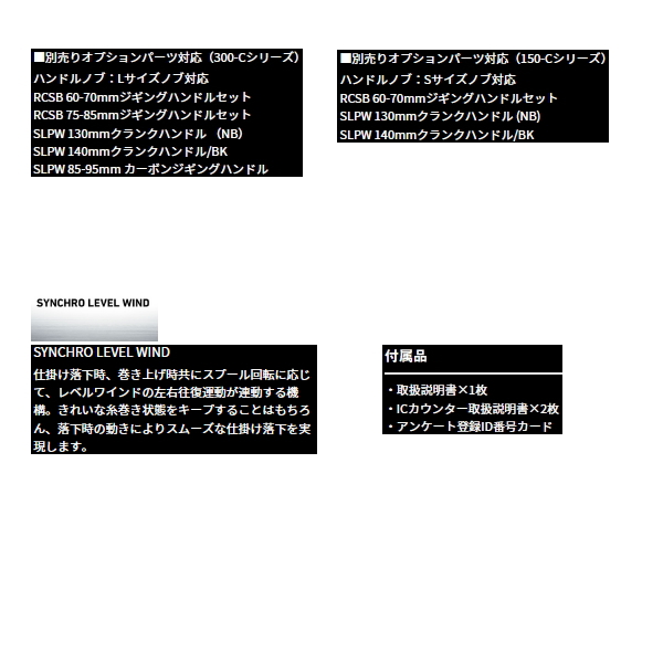 画像5: ≪'25年10月新商品！≫ ダイワ '25 ティエラ IC 150XH-C(右) 【小型商品】