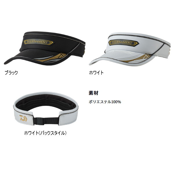 画像2: ≪'25年9月新商品！≫ ダイワ トーナメント サンバイザー DC-1325T ホワイト フリーサイズ