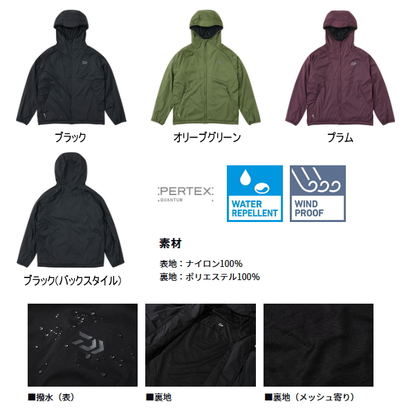 画像2: ≪'25年9月新商品！≫ ダイワ パーテックス(R) アクティブインサレーションジャケット DJ-9025 ブラック Mサイズ