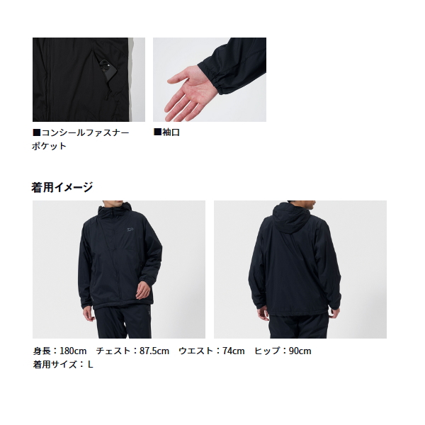 画像3: ≪'25年9月新商品！≫ ダイワ パーテックス(R) アクティブインサレーションジャケット DJ-9025 ブラック Mサイズ