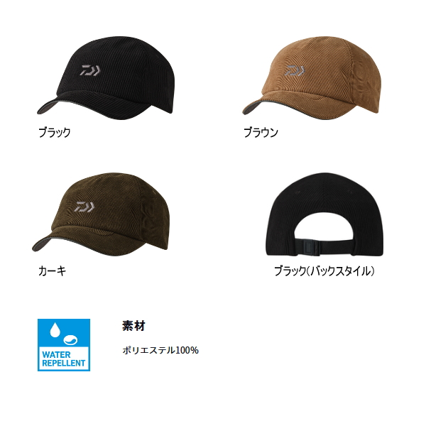 画像2: ≪'25年9月新商品！≫ ダイワ コーデュロイキャップ DC-4125W カーキ フリーサイズ
